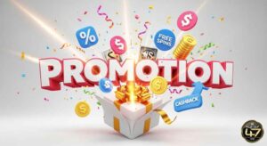 โปรโมชั่น
