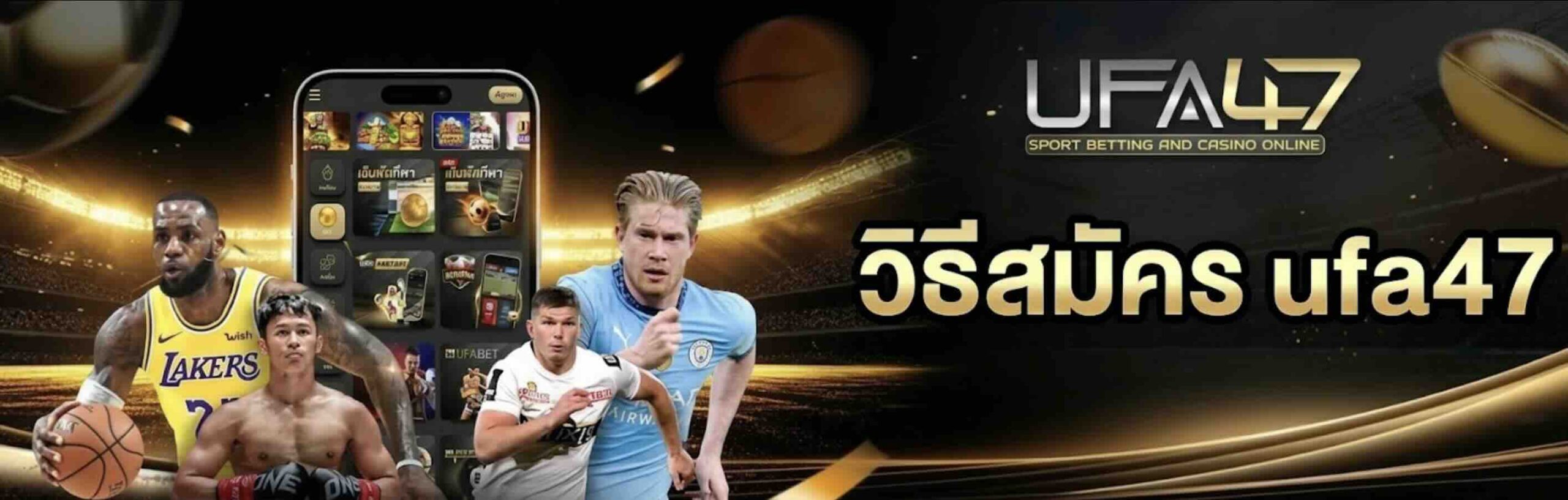 วิธีสมัคร-ufa47