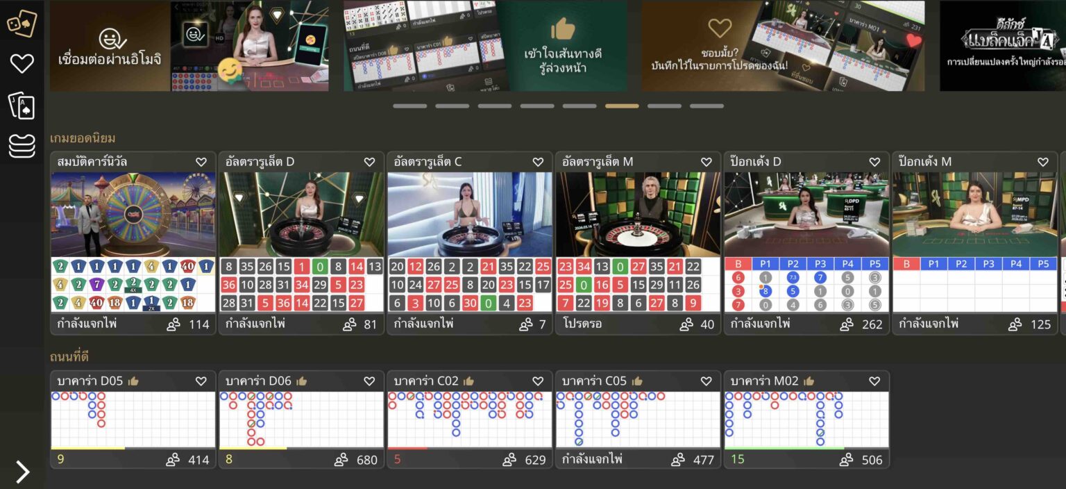 SA-Gaming-หน้าแรกค่ายเกม